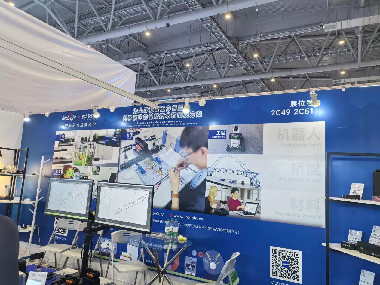 brolight-at-worlddiac-in-hangzhou-showcasing-hand-on-physics-science-education-solutions-3.jpg