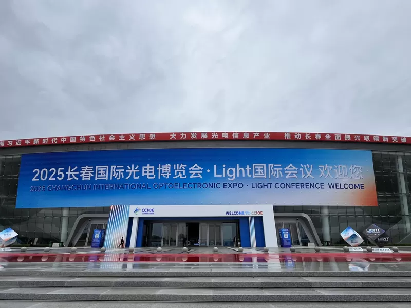 Brolight Shines at CCIOE China 2025: Thank You for Joining Us in Changchun