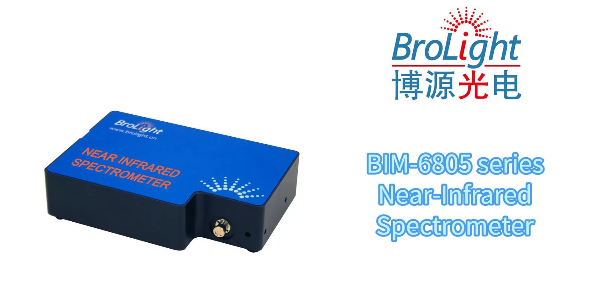 Vidéo du spectromètre à fibre NIR de la série ﻿﻿ BIM-6805